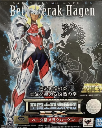 Saint Seiya Myth Cloth EX Bandai_Lotto_Leggi info