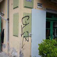 Negezio commerciale
