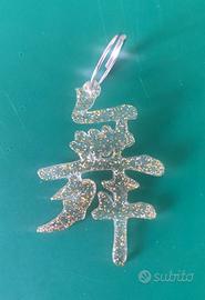 portachiavi  Gigi D'Agostino 