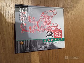 libro arte Cinese intaglio 
