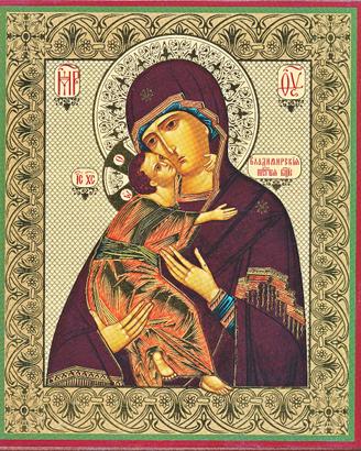 Icona Originale Russa - Orgalite 225x185x5