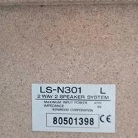 Casse Kenwood LS 301