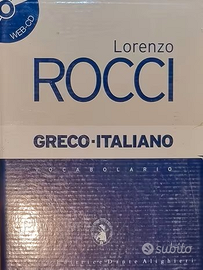 VOCABOLARIO - GRECO ITALIANO