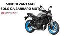 yamaha-mt-07-y-amt-abs-2025