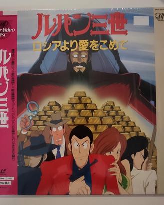 5 Laserdisc Anime: Lupin III 