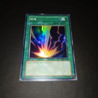 Carta Yugioh - Raigeki LOB-K053