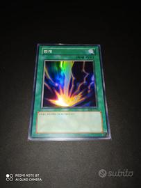 Carta Yugioh - Raigeki LOB-K053