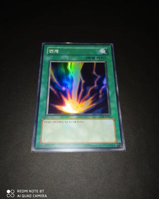 Carta Yugioh - Raigeki LOB-K053