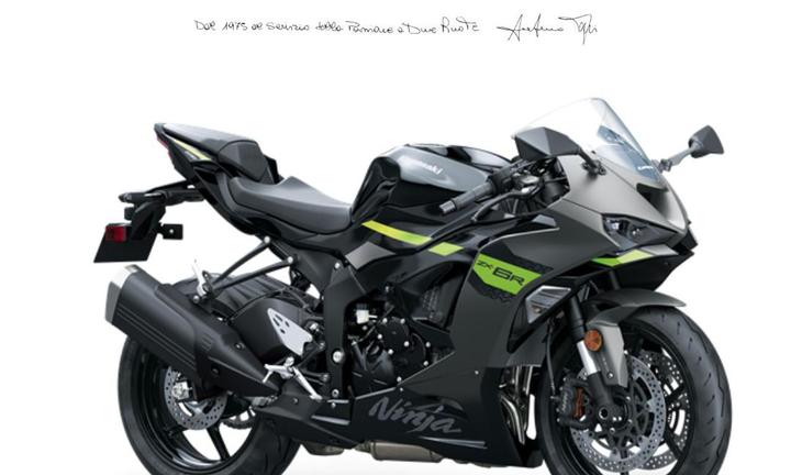KAWASAKI Ninja 636 ZX-6R 2025