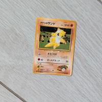 unp promo Nivi City Gym Pokemon Brock's Sandshrew