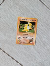 unp promo Nivi City Gym Pokemon Brock's Sandshrew