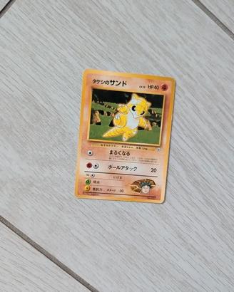 unp promo Nivi City Gym Pokemon Brock's Sandshrew