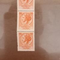  3 francobolli per collezionisti da 10 lire Siracu