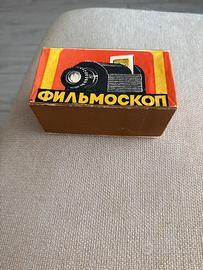 Dispositive  vintage , Dispositivo sovietico