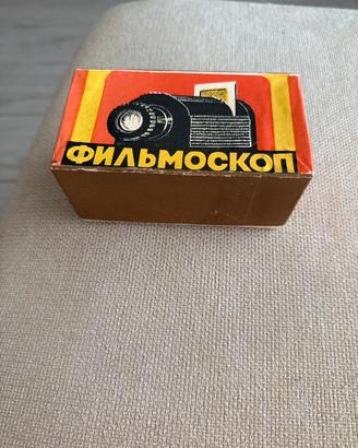 Dispositive  vintage , Dispositivo sovietico