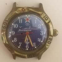Vostok komandirskie Submarine Red Star 