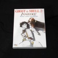 dvd ghost in the shell2 innocence