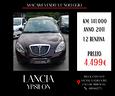 lancia-ypsilon-1-2-69-cv-platinum