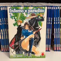 INFERNO e PARADISO ( Tenjō Tenge )