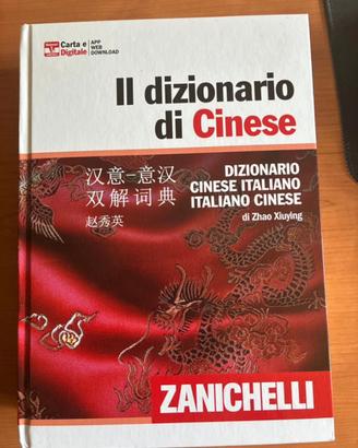 Dizionario Zanichelli Italiano Cinese