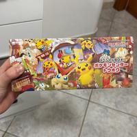 Pikachu tohoku