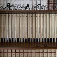 L’enciclopedia geografica