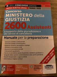 Manuale Concorso Ministero della Giustizia