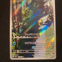 Carta Pokemon Psyduck 175/165 AR - 151 JAP