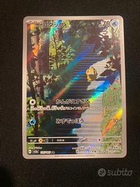 Carta Pokemon Psyduck 175/165 AR - 151 JAP