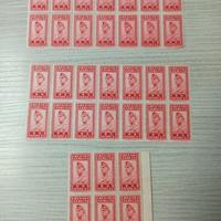 REGIO ESERCITO 1943 MNH 2 blocchi da 14 + 1 sestin