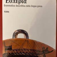 Hesperìa. Grammatica descrittiva lingua greca