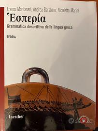 Hesperìa. Grammatica descrittiva lingua greca