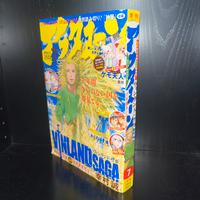 Monthly Afternoon Luglio 2022 lingua giapponese