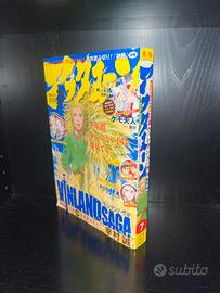 Monthly Afternoon Luglio 2022 lingua giapponese