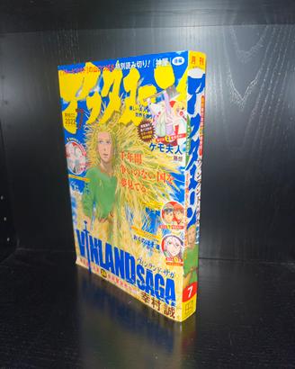 Monthly Afternoon Luglio 2022 lingua giapponese