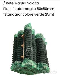 Rete per recinzione 