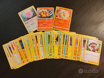 Lotto ~50 carte Pokémon coreane - Serie s7R 2021