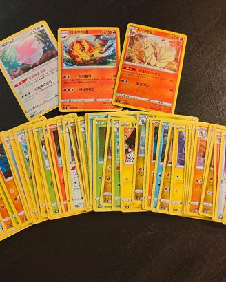 Lotto ~50 carte Pokémon coreane - Serie s7R 2021