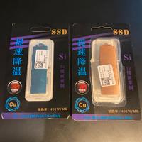 Dissipatore NVME M.2 2280 nuovi