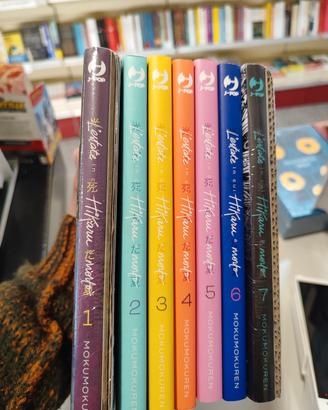 l'estate in cui hikaru è morto volumi 1/7