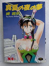 Manga  Manatau no young yune