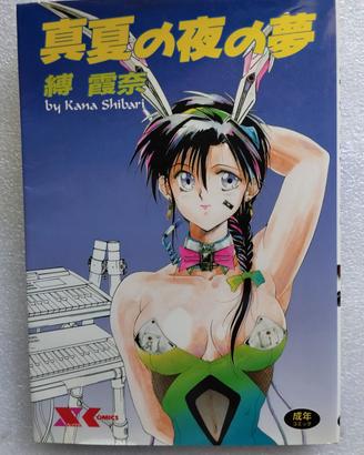Manga  Manatau no young yune