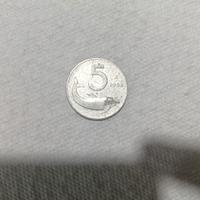 Moneta 5 Lire Delfino 1954