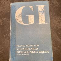 GI Vocabolario di Greco dizionario