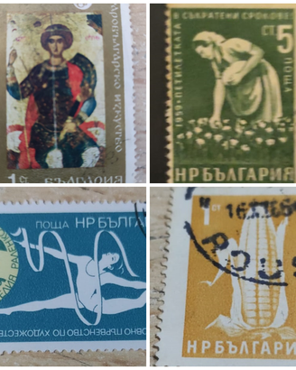 Lotto 4 Francobolli Vintage Bulgaria - Arte, Sport