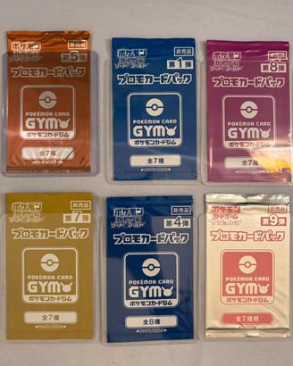 Pack gym jap pokemon