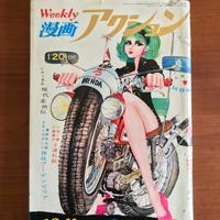 RIVISTA GIAPPONESE WEEKLY MANGA ACTION Lupin III