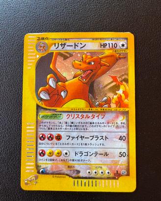 Charizard skyridge