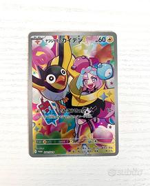 Nintendo pokemon Iono’s Wattrel 232/SV-P Promo