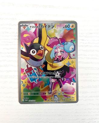Nintendo pokemon Iono’s Wattrel 232/SV-P Promo